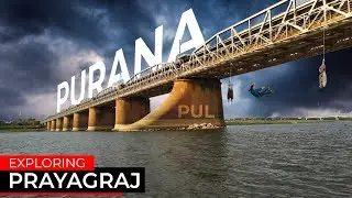 Prayagraj का भूतिया पुल जिसपे आज भी चलती है ट्रेने #Prayagraj #WEfacts #WideEyeFacts