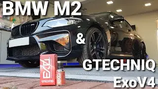 BMW M2 and GTECHNIQ ExoV4