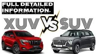XUV cars vs SUV cars दोनो में क्या अन्तर है।