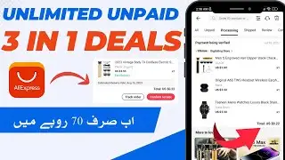 Aliexpress 3 in 1 deal Unpaid Trick || AliExpress new user deal trick || aliexpress new user offer