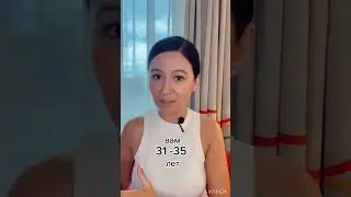 33 ГОДА🔥 - САМЫЙ ВАЖНЫЙ ГОД ЖИЗНИ✔️ ПОДРОБНЕЕ В КОММЕНТАРИЯХ