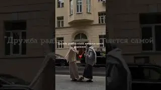 Амина