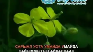 Ыhыахха