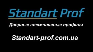 КАК ПРАВИЛЬНО УСТАНАВЛИВАТЬ ДВЕРИ СКРЫТОГО МОНТАЖА, АЛЮМИНИЕВЫЕ КОРОБКИ