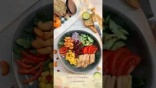 Нереально Вкусный Салат 