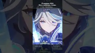 Genshin Impact| Прогресс Сяо  #геншин #геншинимпакт #genshinimpact #Сяо