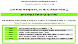 Eminem feat  Skylar Grey–Asshole  Перевод песни