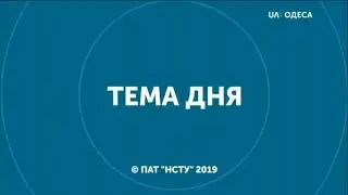 Протест рибалок у Вилково