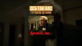 Гойская скотобойня 