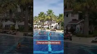 Ctystal Tat beach golf resort 5* 
