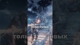 Прошел Dark Souls? Пройди теперь и это!