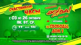 Ярославль 15 сек