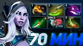 WITHCBLVDE ПОТЕЕТ НА DROW RANGER | DROW RANGER | ПАТЧ 7.32d