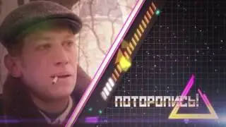Здорова начальник начальник привет Котлетки с пюрешкой  нет с пюрешкой