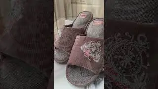 Домашние тапочки мужские