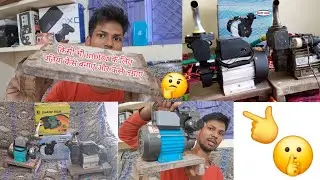 SHARP TECK 0.5 HP WATER PUMP | किसी भी पानी मोटर को लकड़ी में केसे लगाए | लकड़ी का पतिया केसे बनेगा