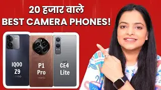 OnePlus, Vivo, iQoo Best Camera Phones 2024 | Priced under 20000 | NBT Tech-Ed
