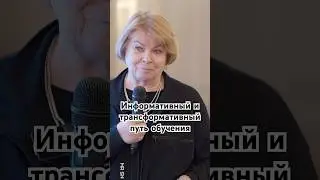 Я привыкла разговаривать с людьми по-русски #скорочтение