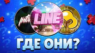 Where Did the Brawl Stars YouTube Legends Go?
