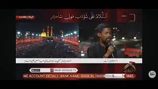 Imam Hussain channel TV Karbala