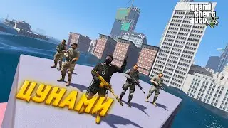 ОГРОМНОЕ ЦУНАМИ ЗАТОПИЛО ГОРОД В ГТА5 МОДЫ! СПАСЕНИЕ ГОРОДА ОТ УГРОЗЫ В GTA5! GTA5 MODS.