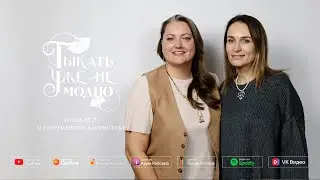 Ольга Шарова: конкурсы — это не про соревнование, это про рост 