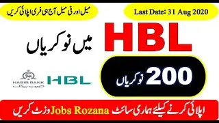 HBL Jobs 2020 | Habib Bank Limited Jobs 2020 | Jobs 200