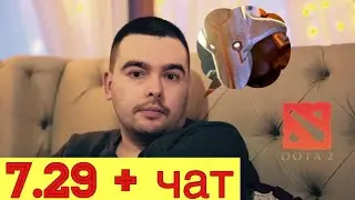 Стрей играет на новом Джегернауте в свой день рождения !