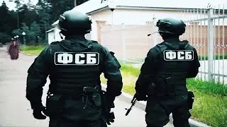 КОРБЕН ДРУГ ФСБ