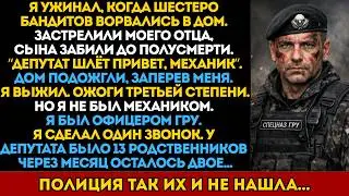 Перепутали адрес и уб