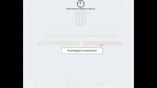 Как отменить купленный ЖД билет