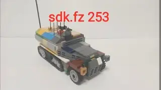Лего инструкция на немецкий броне автомобиль sdk.fz253