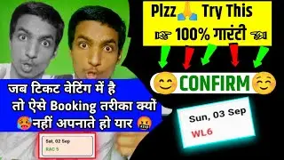 Plzz try this secreat:- If ticket is WAITING LIST During Booking | Garanted 100% Confirm ticket