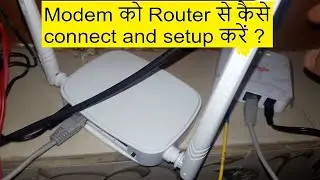 How to connect Router with modem | How to configure modem