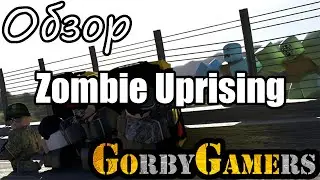 Обзор игры Zombie Uprising | ROBLOX