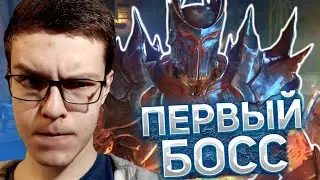 Прохождение Lords of the Fallen # 1 - Первый босс