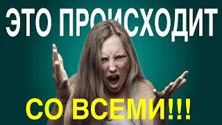 Семилетний цикл жизни человека | Психологическая зрелость