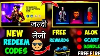 Free Fire Redeem Code Today I Free Fire New Event Free Fire Diamond Glitch | FFNew Event