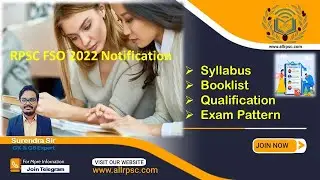 RPSC Food safety officer notification 2022| New Vacancy 21October, 2022 |  FSO कौन आवेदन कर सकता है?