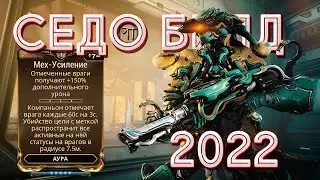 Warframe 
