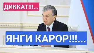 ТЕЗКОР ВА КУТИЛМАГАН ХАБАР  БАРЧА ШОКДА ЯНГИ КОНУН ОГОХ БУЛИНГ.