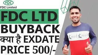 FDC Ltd Buyback | FDC Share Latest News | FDC Ltd Buyback News | FDC Ltd Buyback Record Date | 