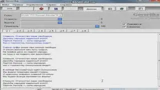 Гимн Советской Говорилки