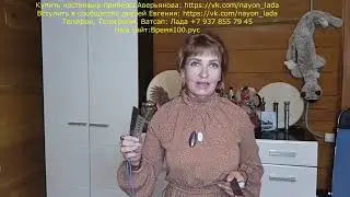 Диапазонник, как с ним работать?