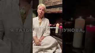Упражнение «отпускание»