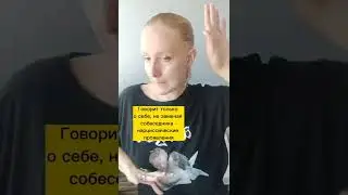 Психолог на вечеринке