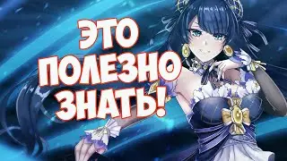 Как ускорить прокачку? Полезные советы! Epic seven (Epic 7)