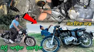Riding Bullet Bike 😂 bullet Da Nuksan * kar dita 😰
