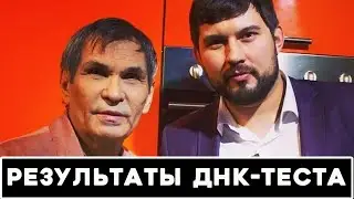 Сын Бари Алибасова НЕ РОДНОЙ ? / Шок-ДНК / Алибасов выдает чужого сына за своего ?