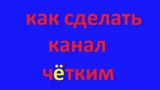 Как скрыть подписчиков